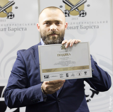 чемпіонат бариста у Львові